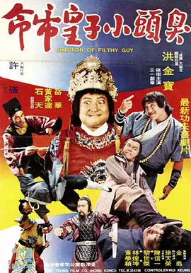 午夜国产