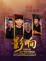 午夜国产